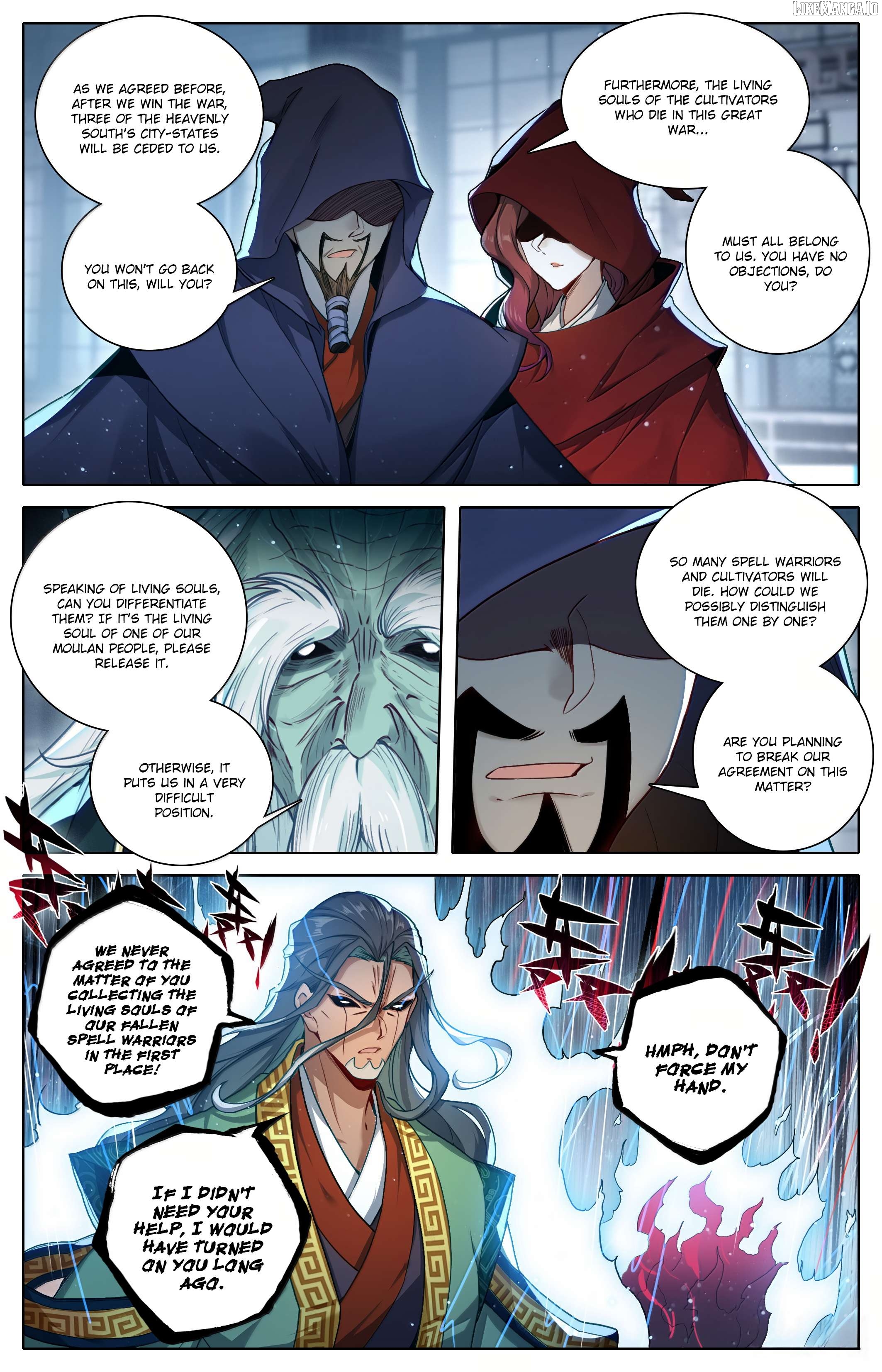 I Will Become An Immortal Chapter 346 - page 11