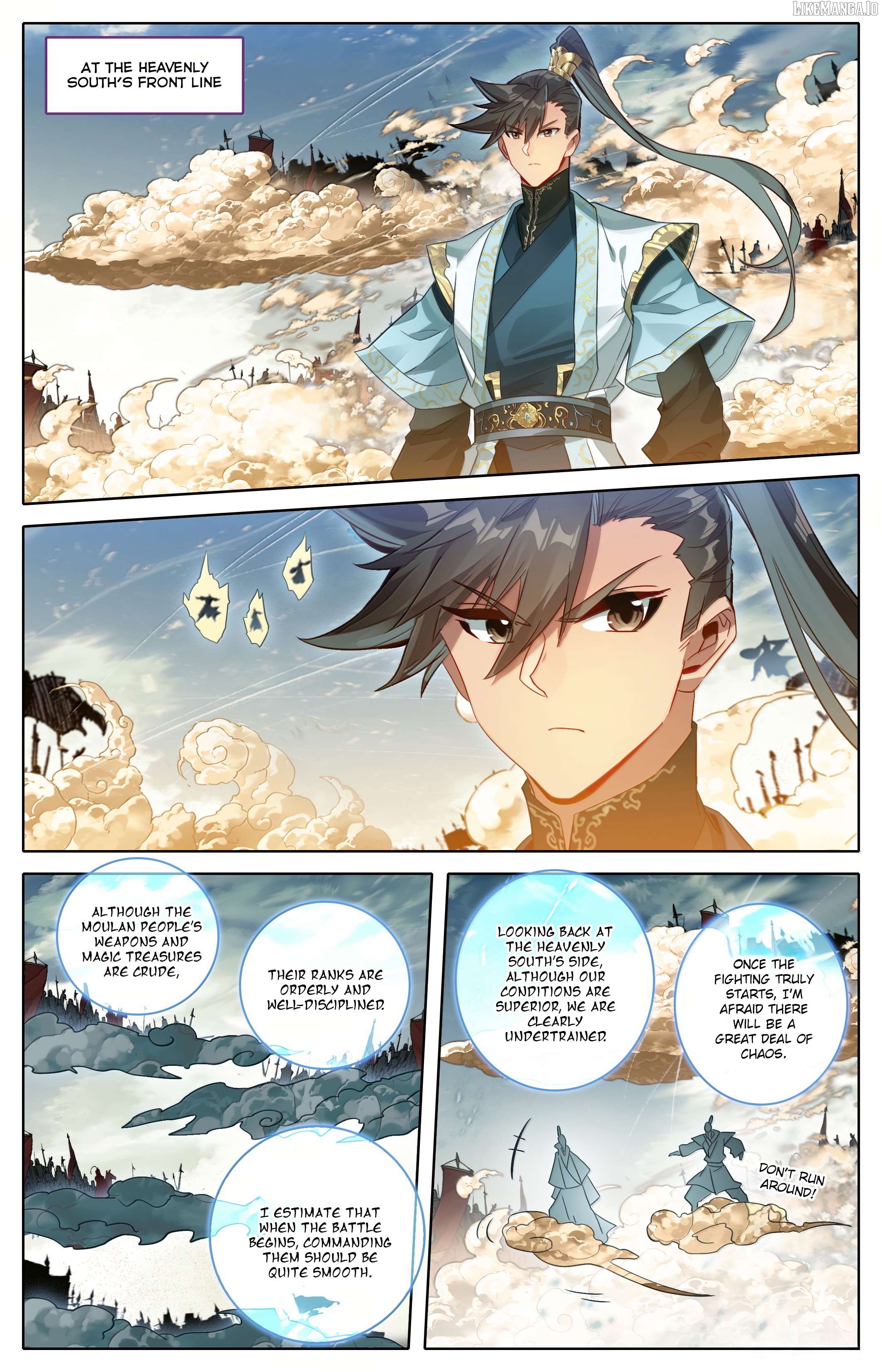 I Will Become An Immortal Chapter 346 - page 16