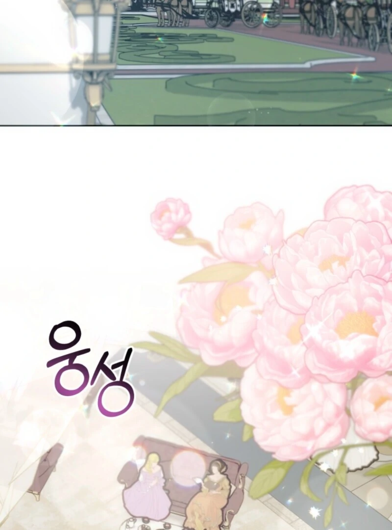 The Cutest Little Villainess Chapter 45 - page 3