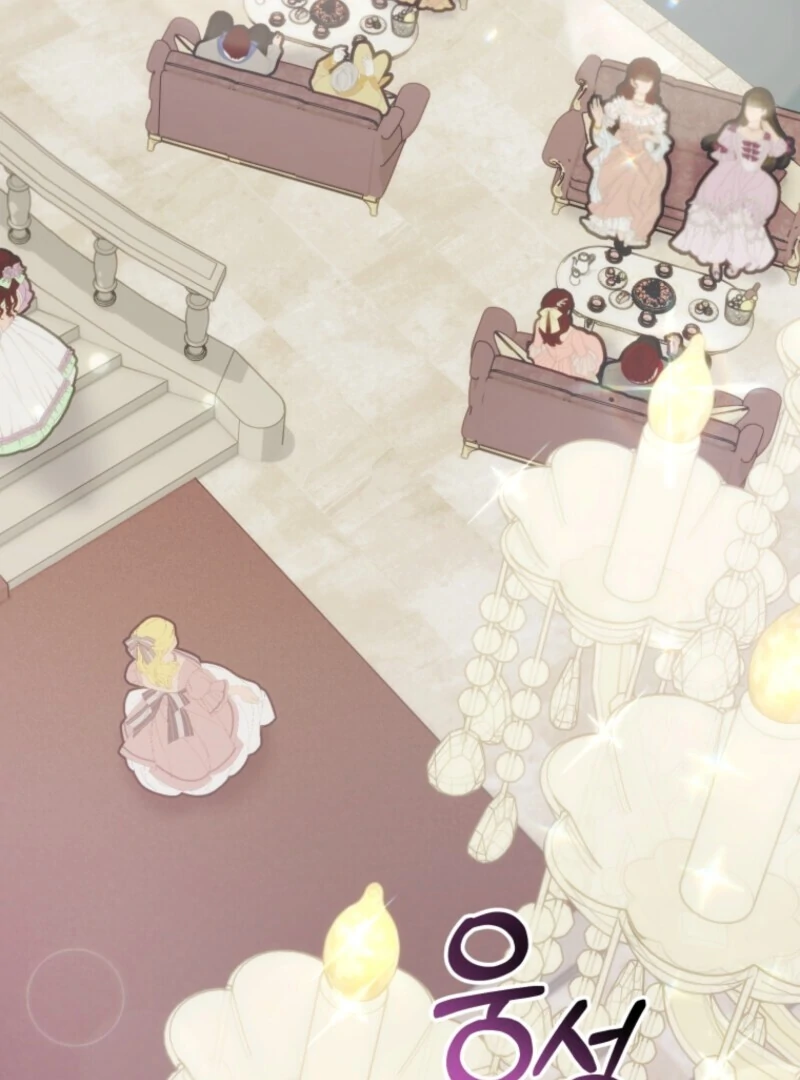 The Cutest Little Villainess Chapter 45 - page 4