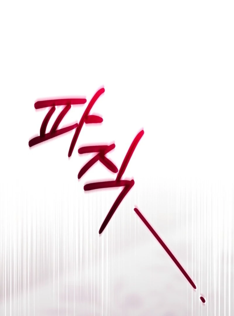 The Cutest Little Villainess Chapter 45 - page 97