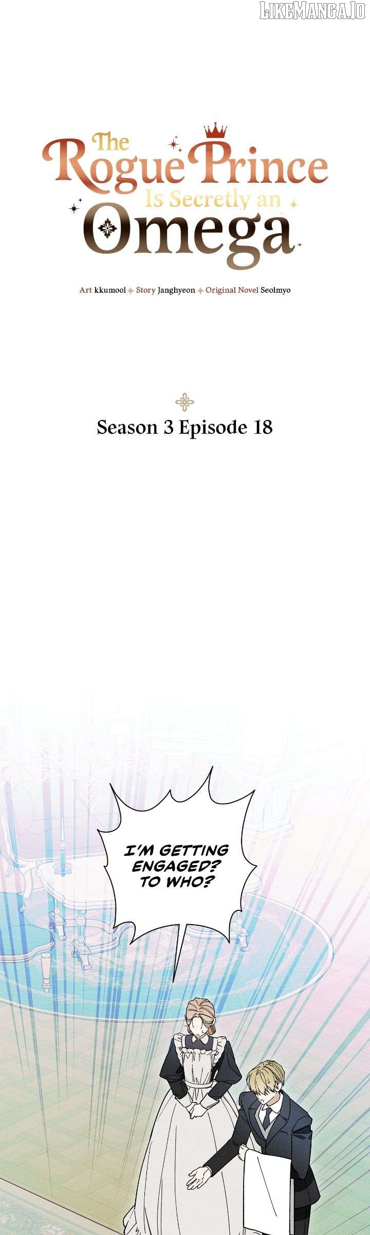 The Rogue Prince Is Secretly an Omega Chapter 83.5 - page 1