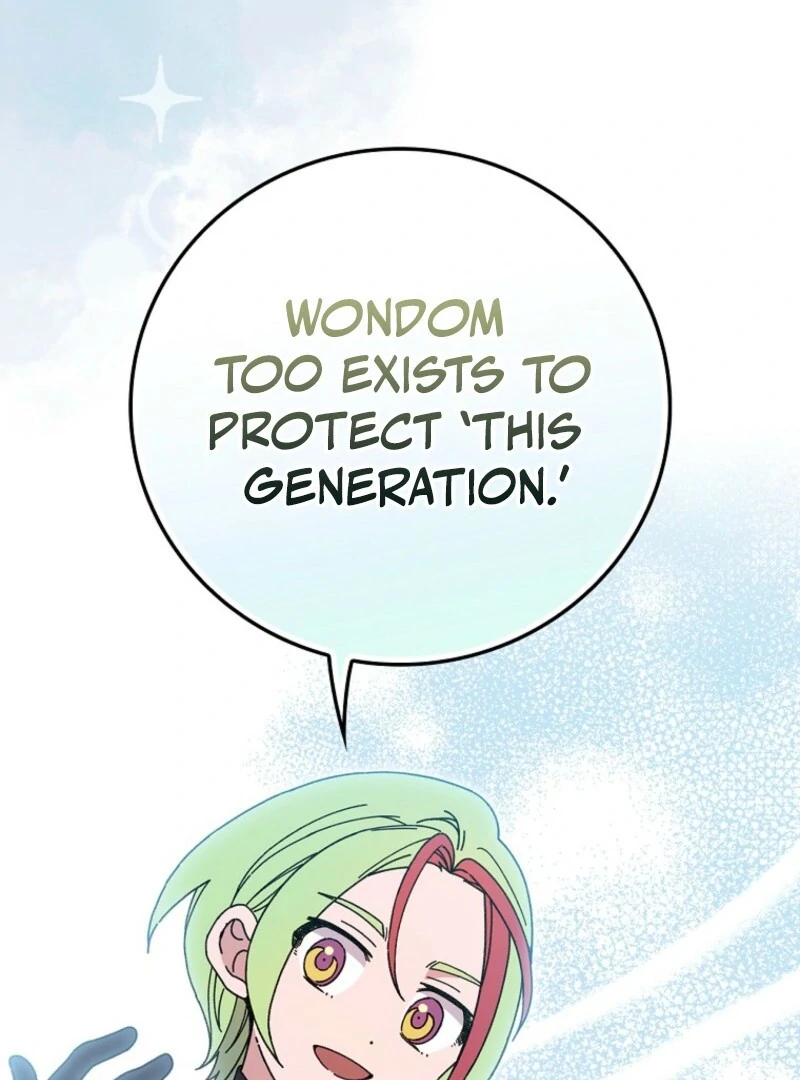 Aria of the Withered Branch Chapter 123 - page 100