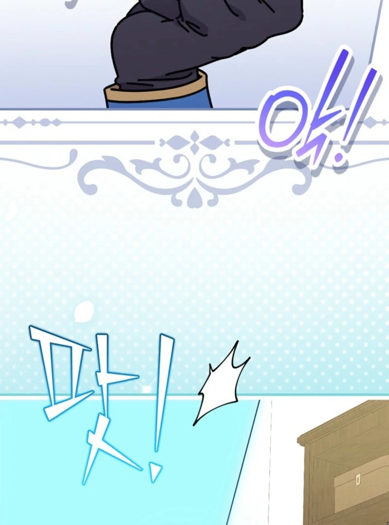 Aria of the Withered Branch Chapter 123 - page 69