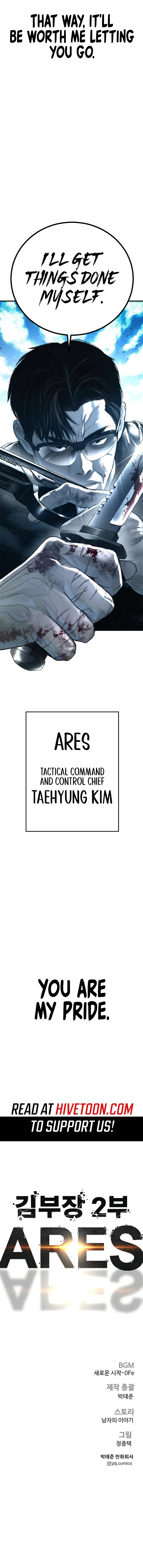 Manager Kim Chapter 207 - page 27
