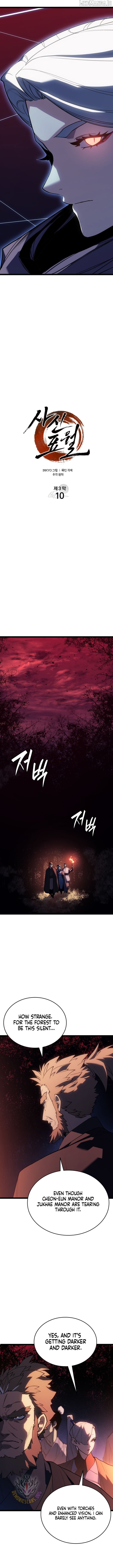 The Reaper Chapter 104 - page 7