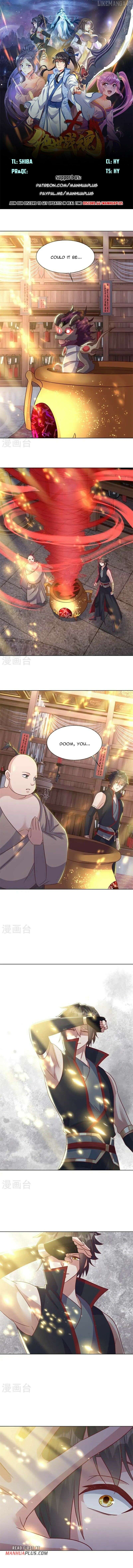 Peerless Battle Spirit Chapter 693 - page 1
