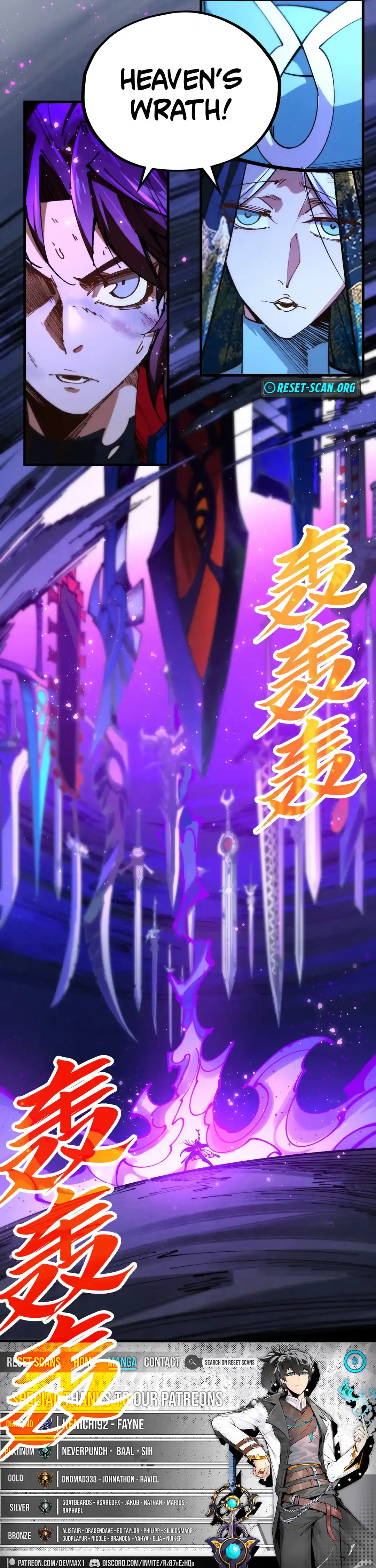 The Ultimate of All Ages Chapter 457 - page 16