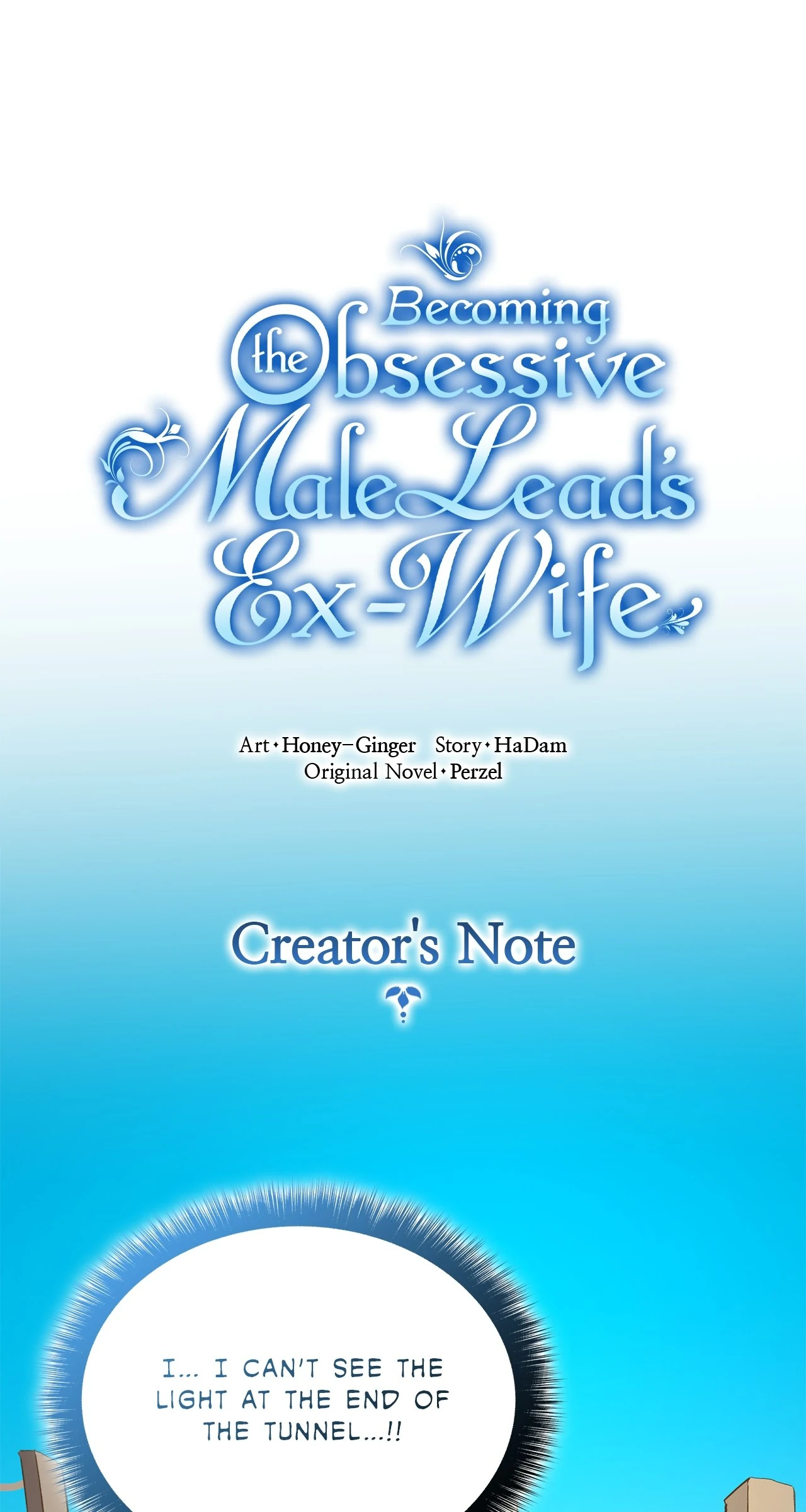 Becoming the Obsessive Male Lead’s Ex-Wife Chapter 80.5 - page 1