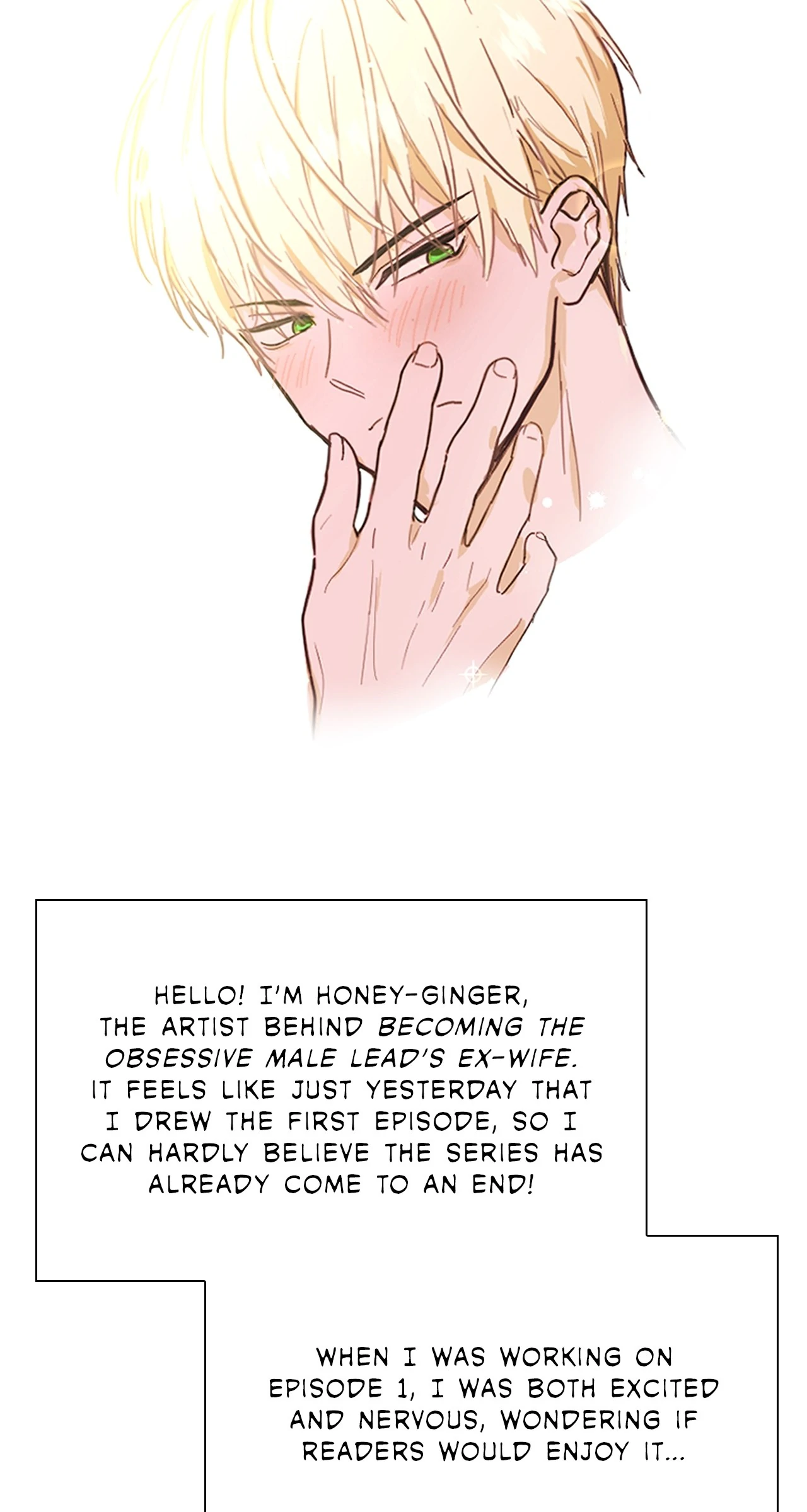 Becoming the Obsessive Male Lead’s Ex-Wife Chapter 80.5 - page 20