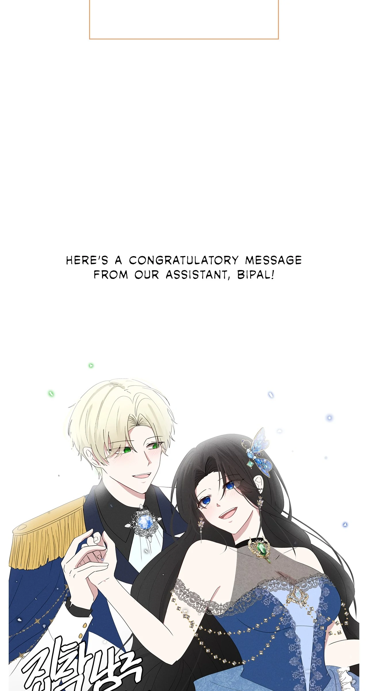 Becoming the Obsessive Male Lead’s Ex-Wife Chapter 80.5 - page 22
