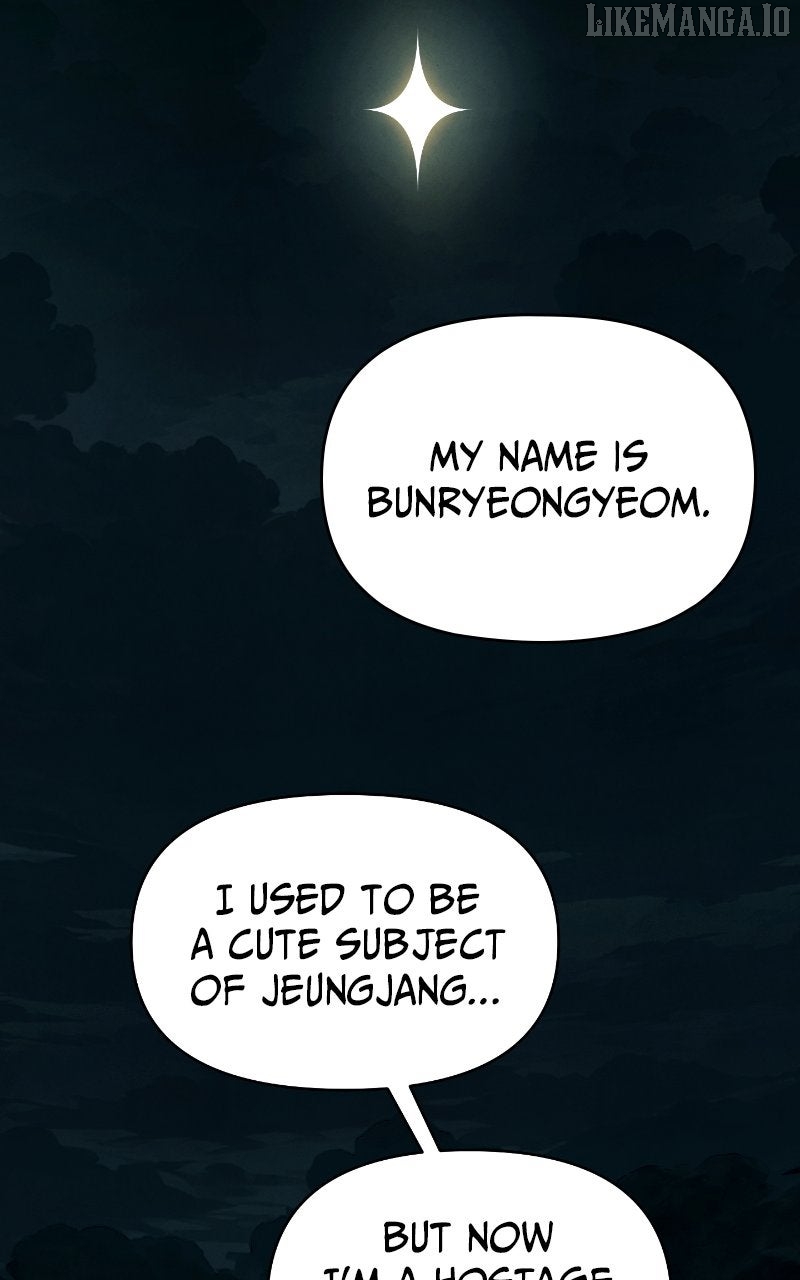 Reincarnated In a Cursed Game Chapter 41 - page 44