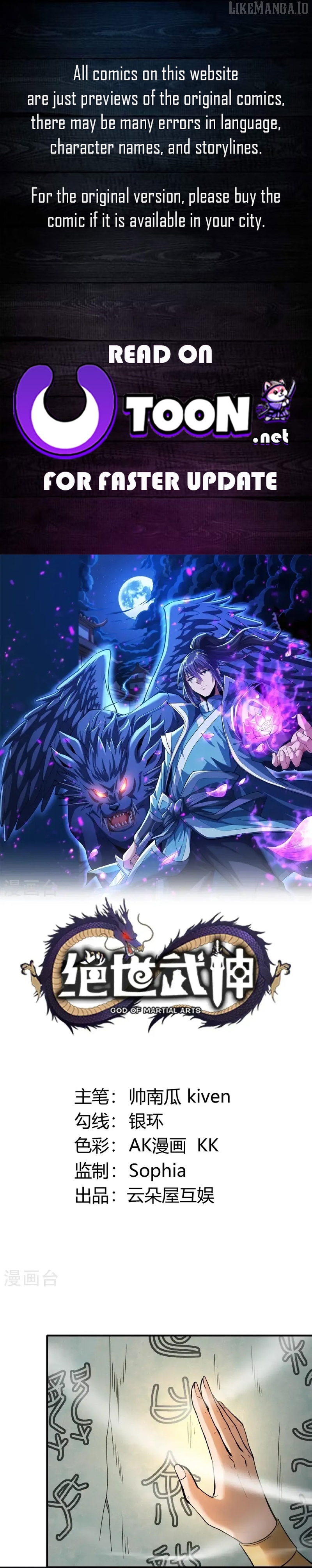 God of Martial Arts Chapter 932 - page 2
