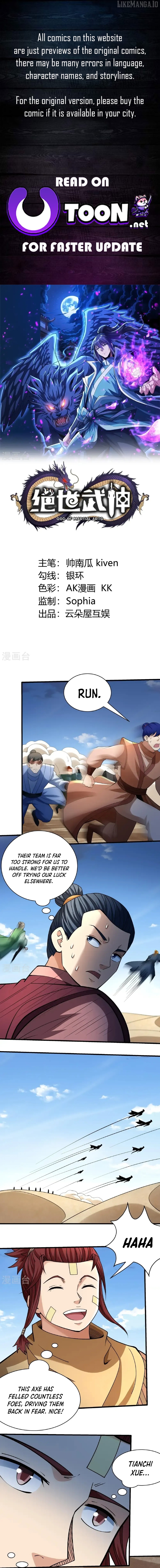 God of Martial Arts Chapter 950 - page 1