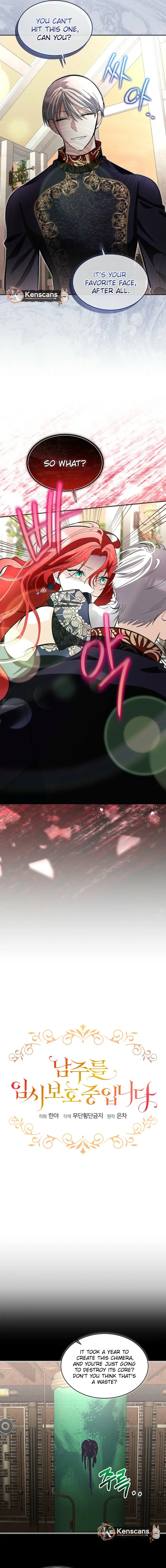 Babysitting the Male Lead Chapter 84 - page 10