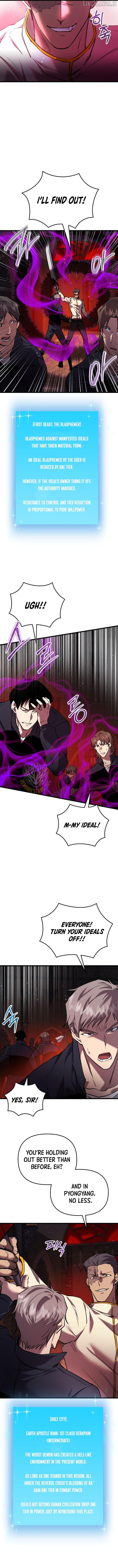 My School Life Pretending To Be a Worthless Person Chapter 132 - page 2