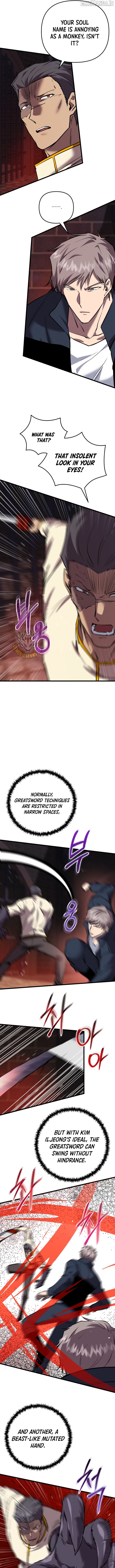 My School Life Pretending To Be a Worthless Person Chapter 132 - page 4