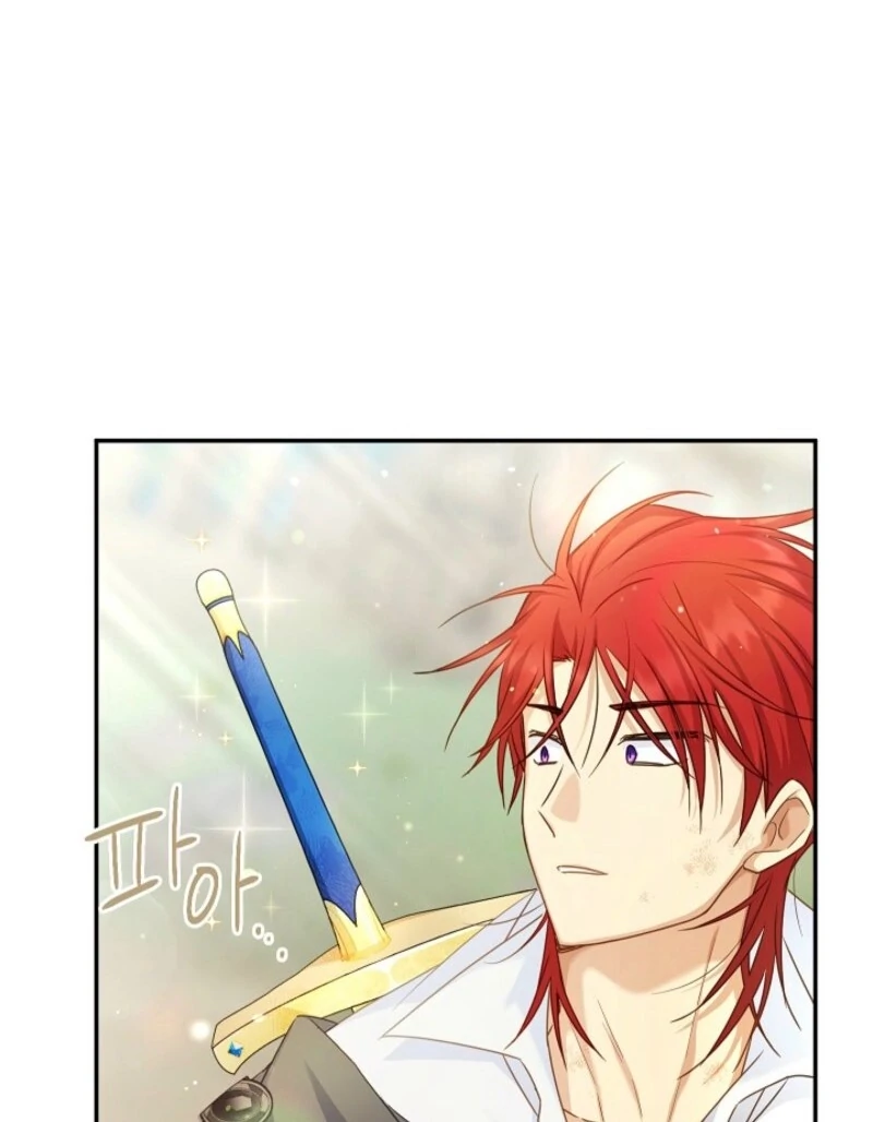 The Duchess with an Empty Soul Chapter 167 - page 79