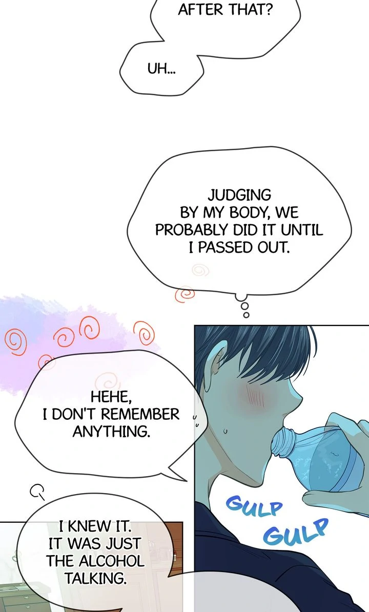 The Strange Story of a Guy Next Door And a Novelist Chapter 162 - page 45