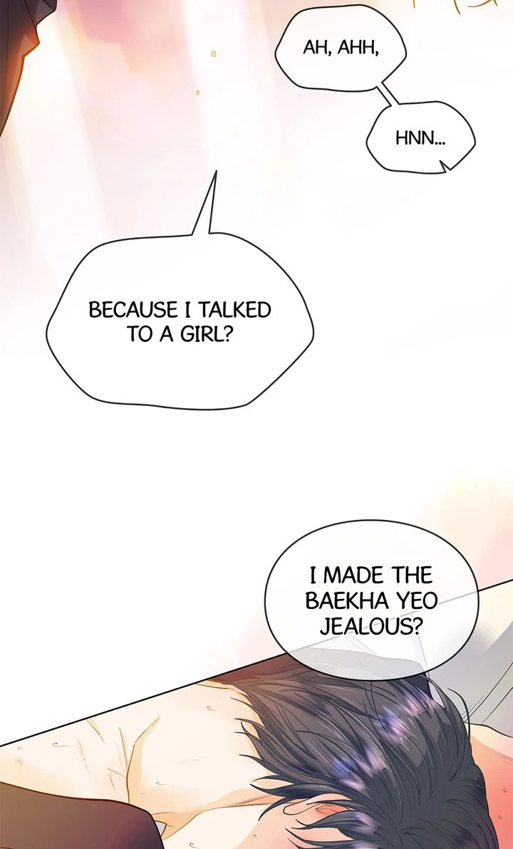 The Strange Story of a Guy Next Door And a Novelist Chapter 163 - page 16