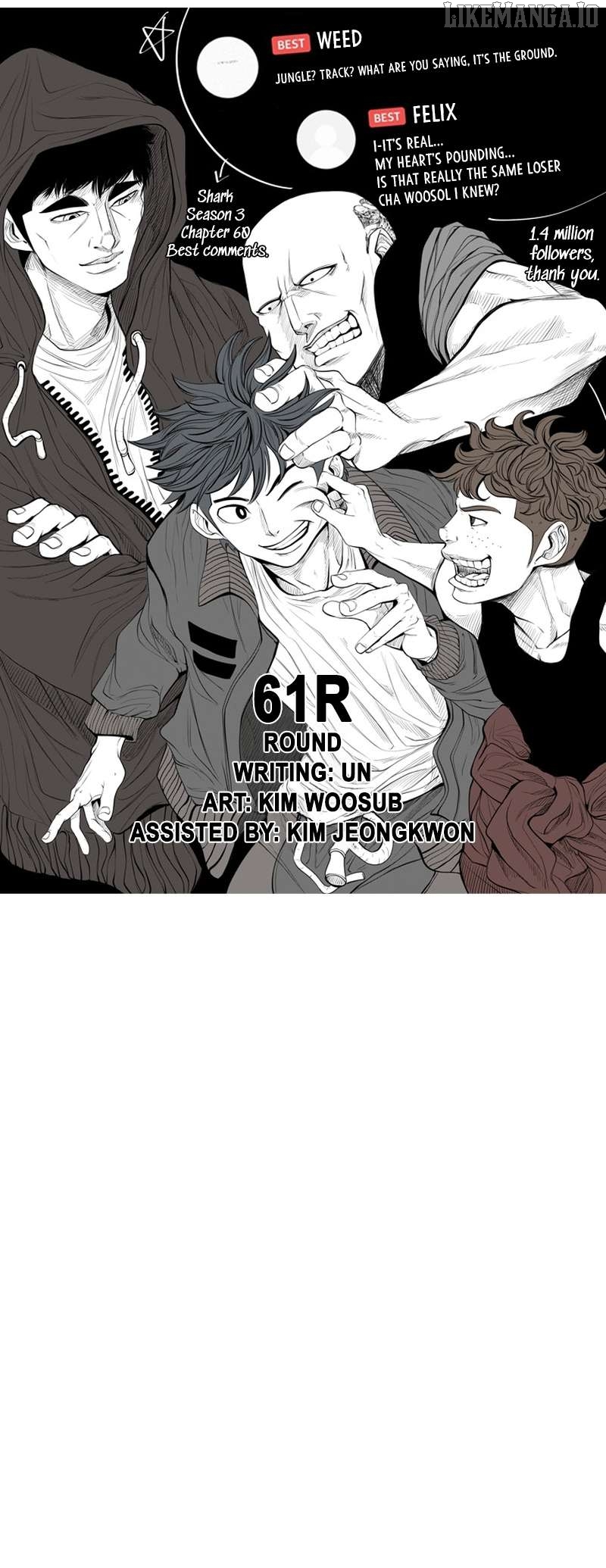 Shark - Manga Chapter 182 - page 6