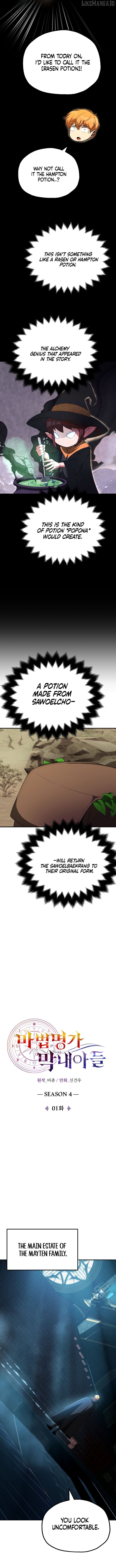Youngest Scion of the Mages Chapter 92 - page 8