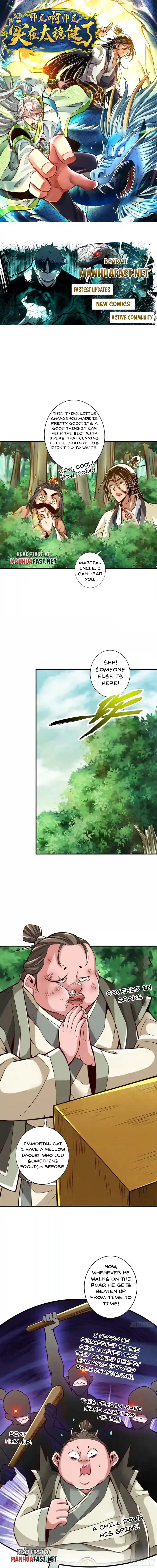 My senior brother is too steady Chapter 166 - page 1