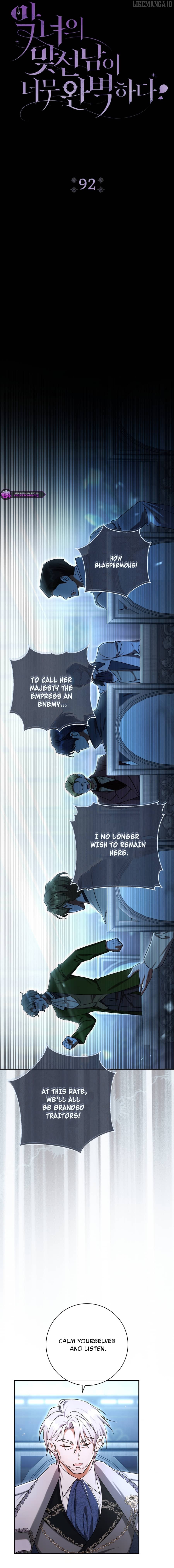 The Villain's Match Is Too Perfect Chapter 92 - page 4