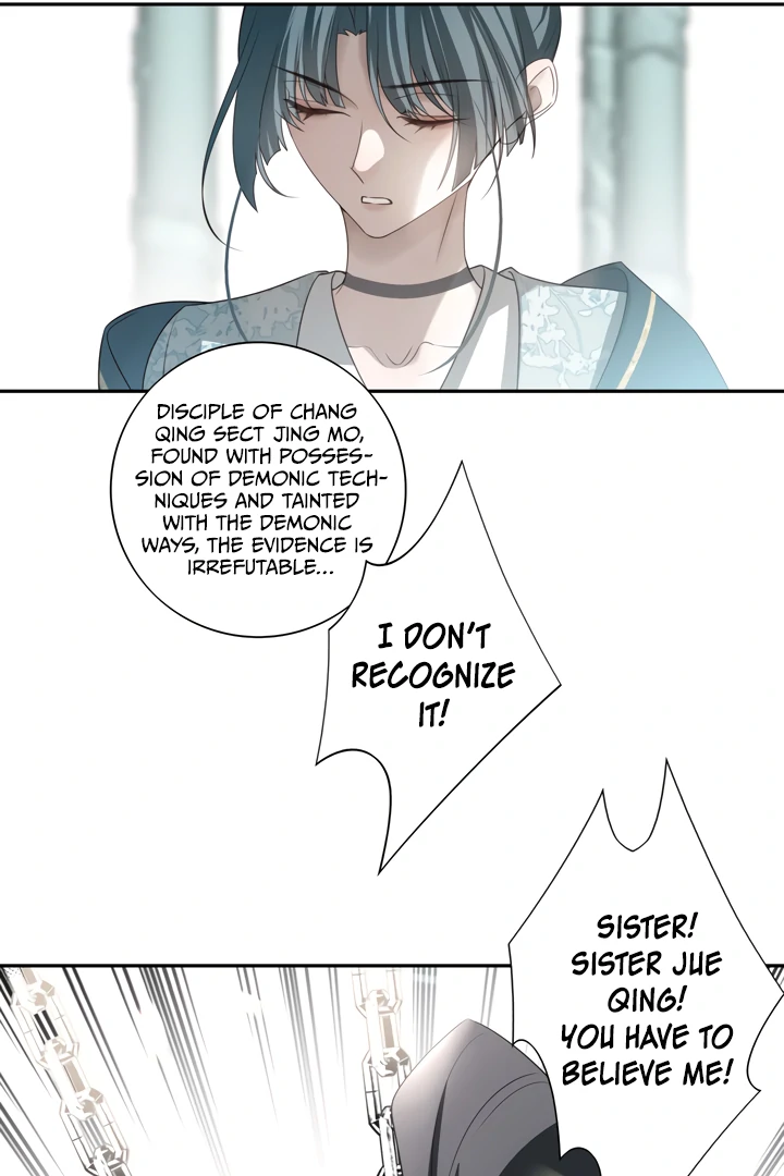 In My Death, I Became My Brother’s Regret Chapter 43 - page 45