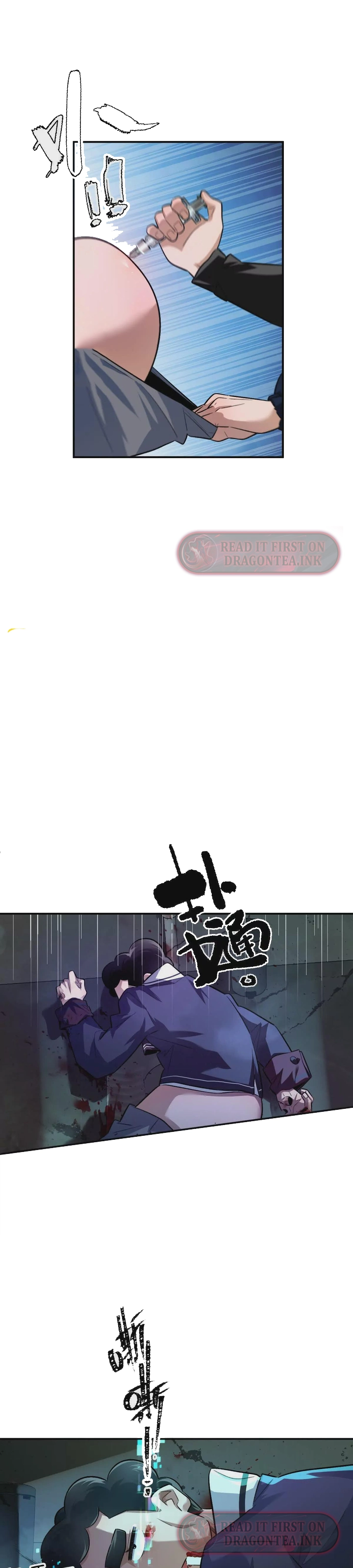 I’m Having Fun In The World of Mysteries Chapter 30 - page 5
