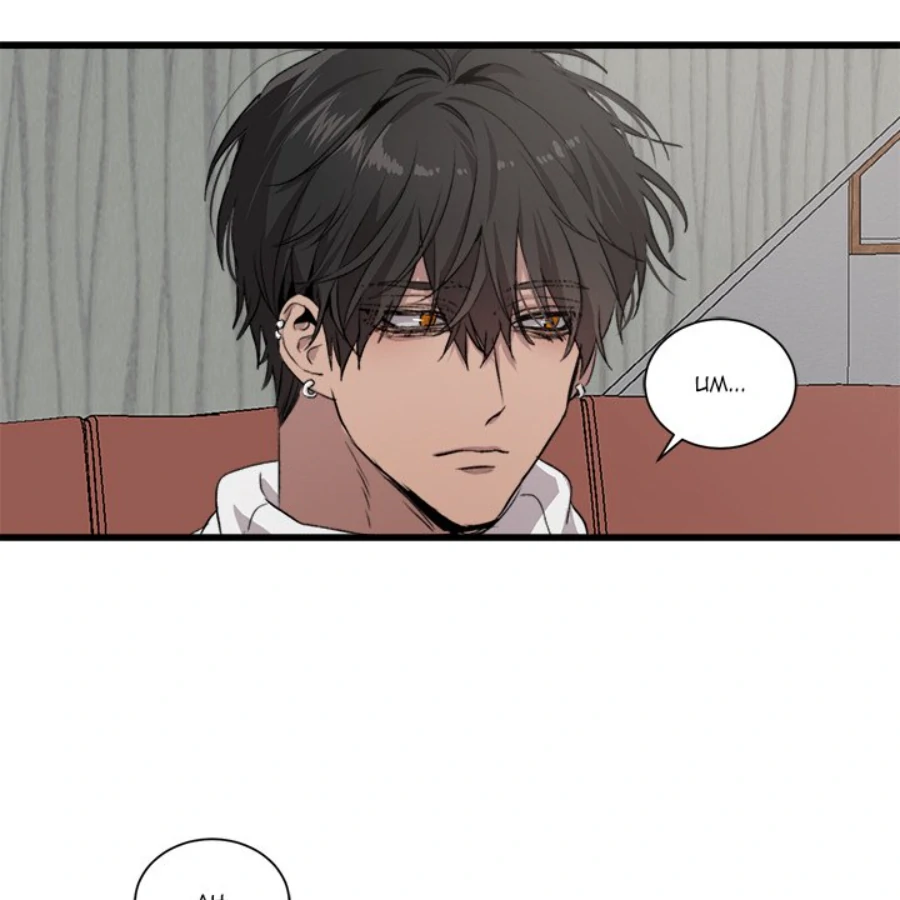 The Spring of the Sea Chapter 55 - page 135