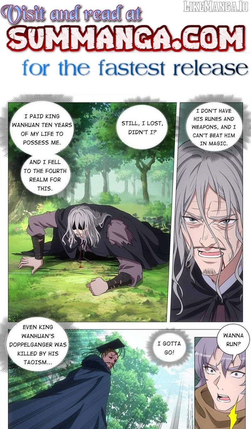 Great Zhou Immortal Officials Chapter 244 - page 1