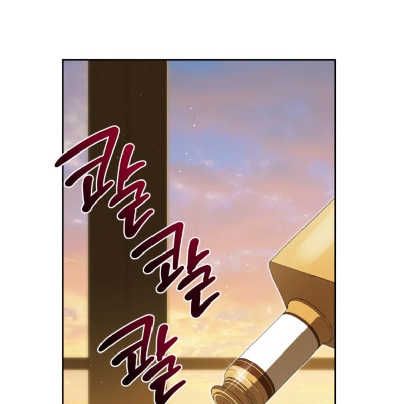 I’ll Be The Matriarch In This Life Chapter 201 - page 77