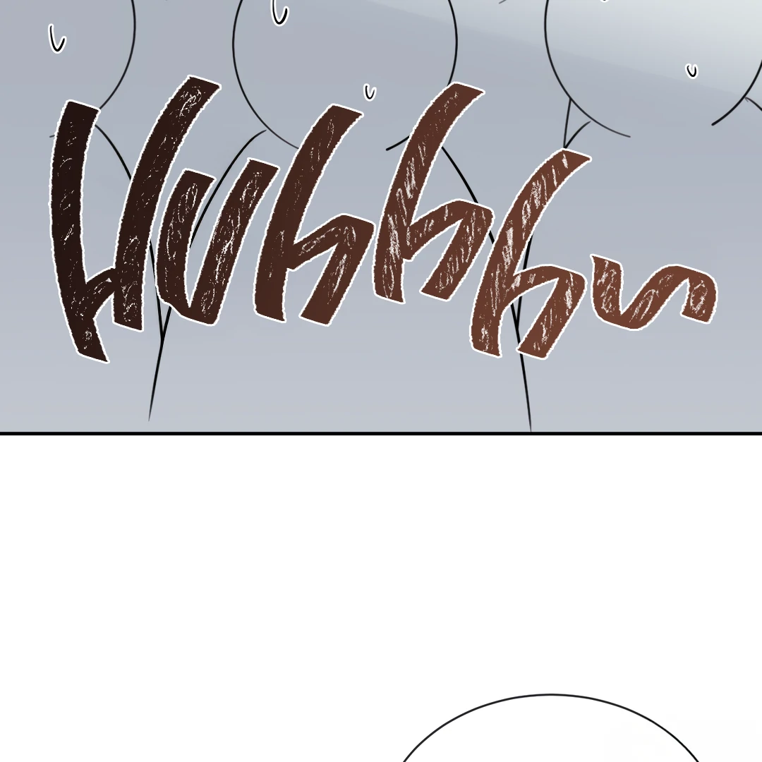 The Grown Dog Bullies Its Owner Chapter 71 - page 75