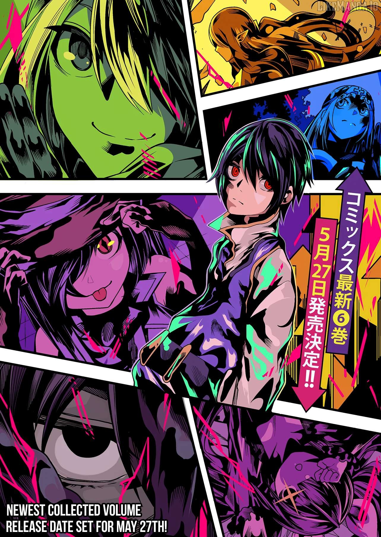 My "Fully Automatic Buff" Made My Friends the Strongest in the World Chapter 29 - page 2