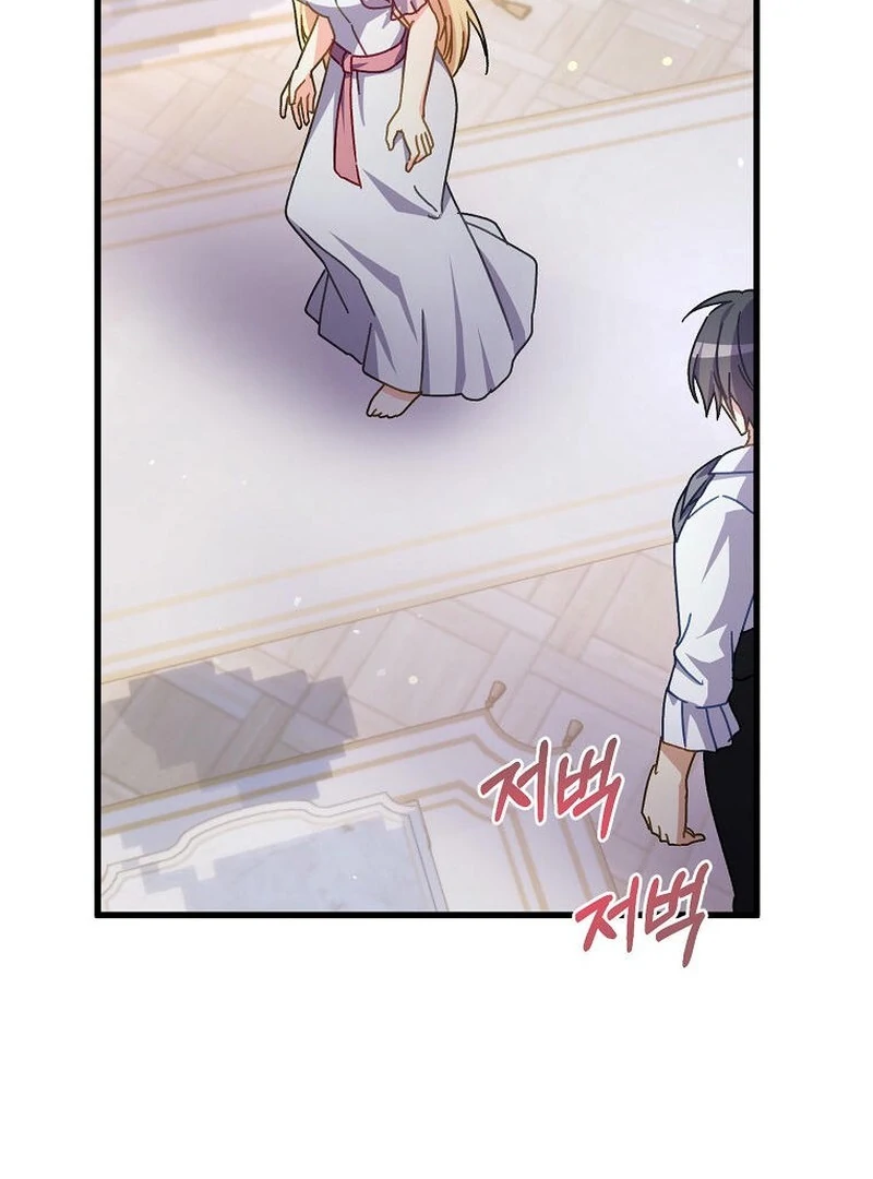 Teaching the Tyrant Manners Chapter 41 - page 68