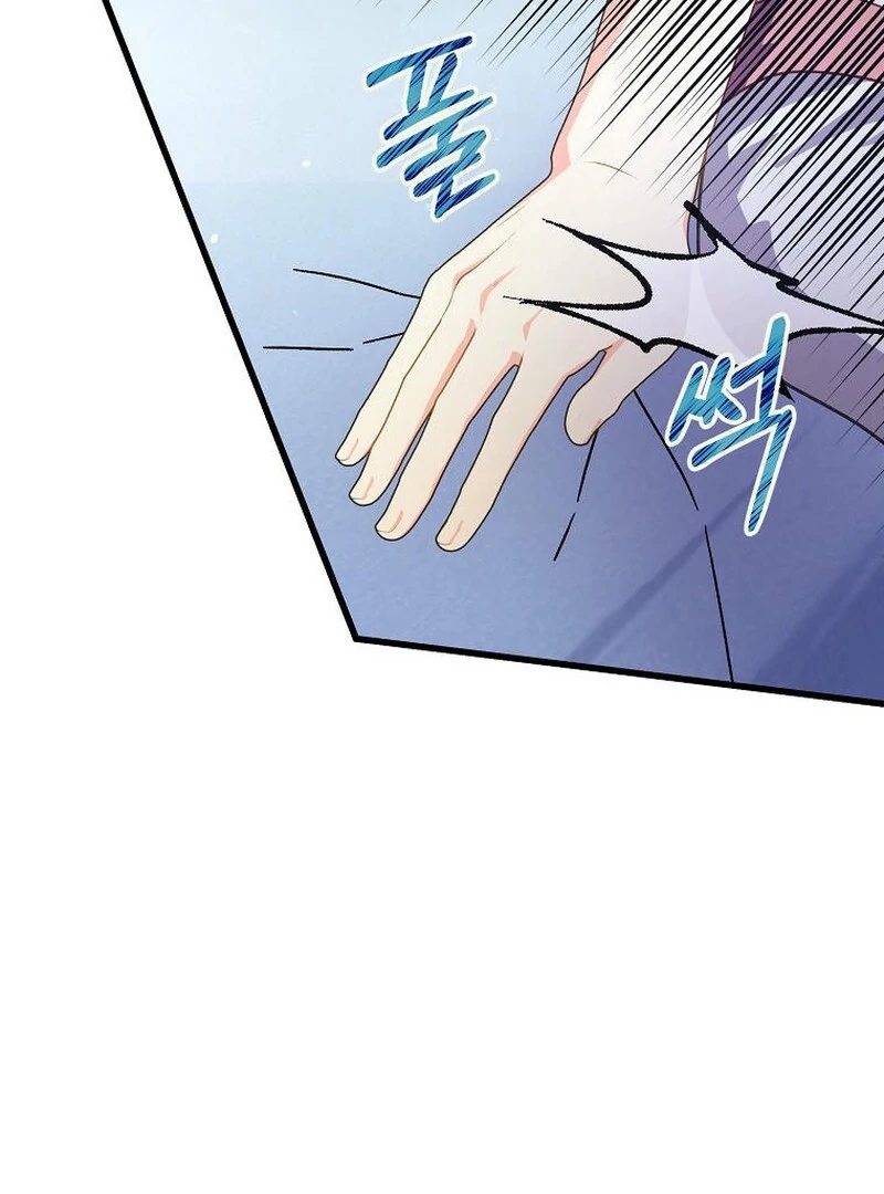 Teaching the Tyrant Manners Chapter 41 - page 70