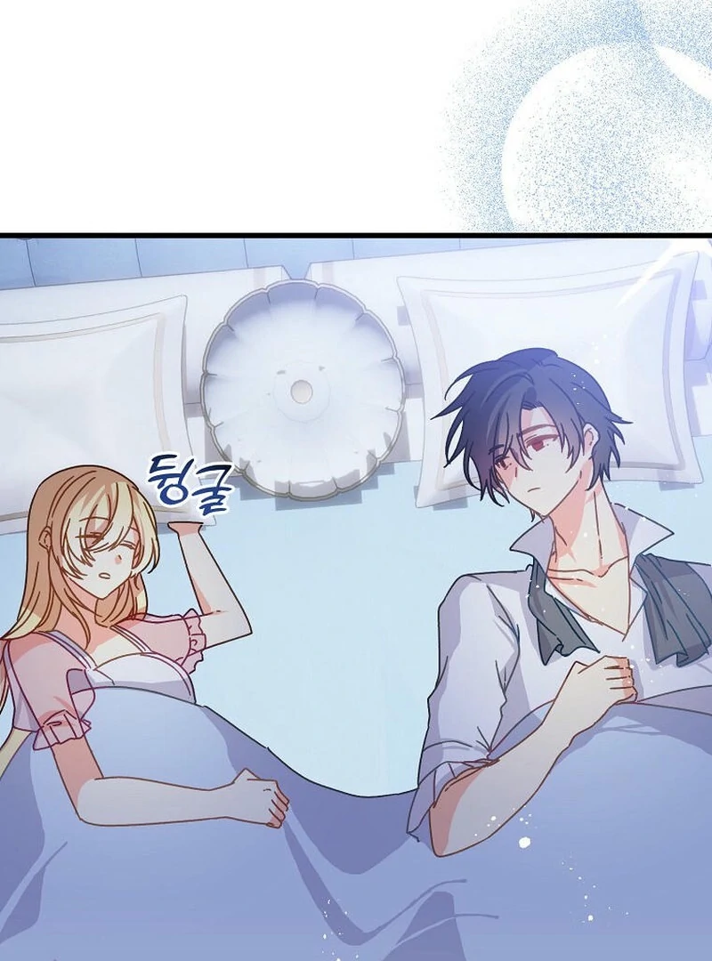Teaching the Tyrant Manners Chapter 42 - page 36