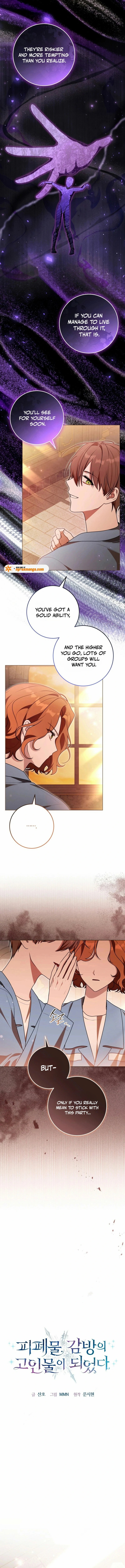 I Became a Dead Character in a Prison for Wastes Chapter 31 - page 3