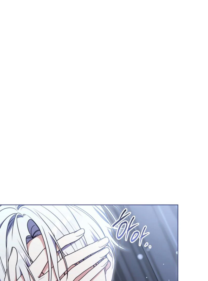 I Became a Dead Character in a Prison for Wastes Chapter 32 - page 8