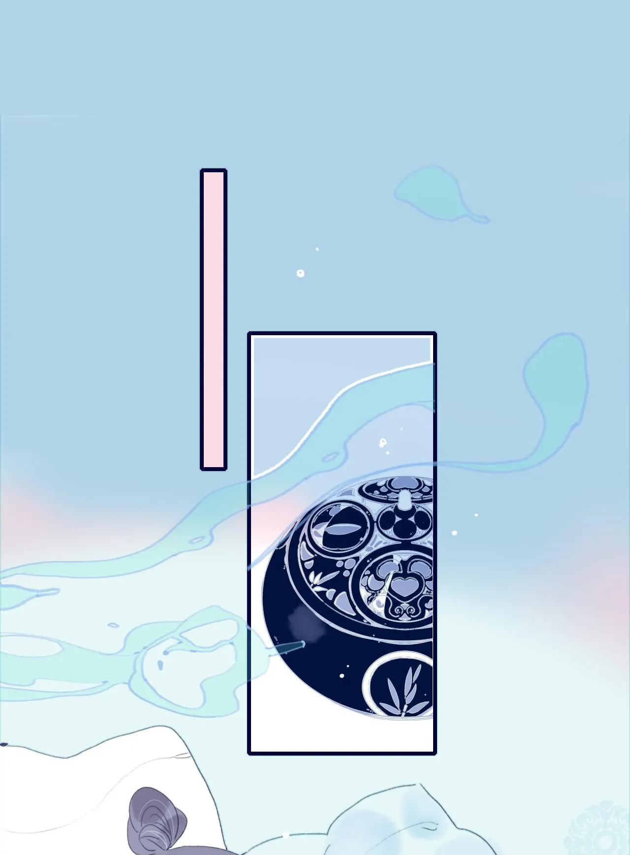 My Little Secret With The Demon Lord Chapter 63 - page 17