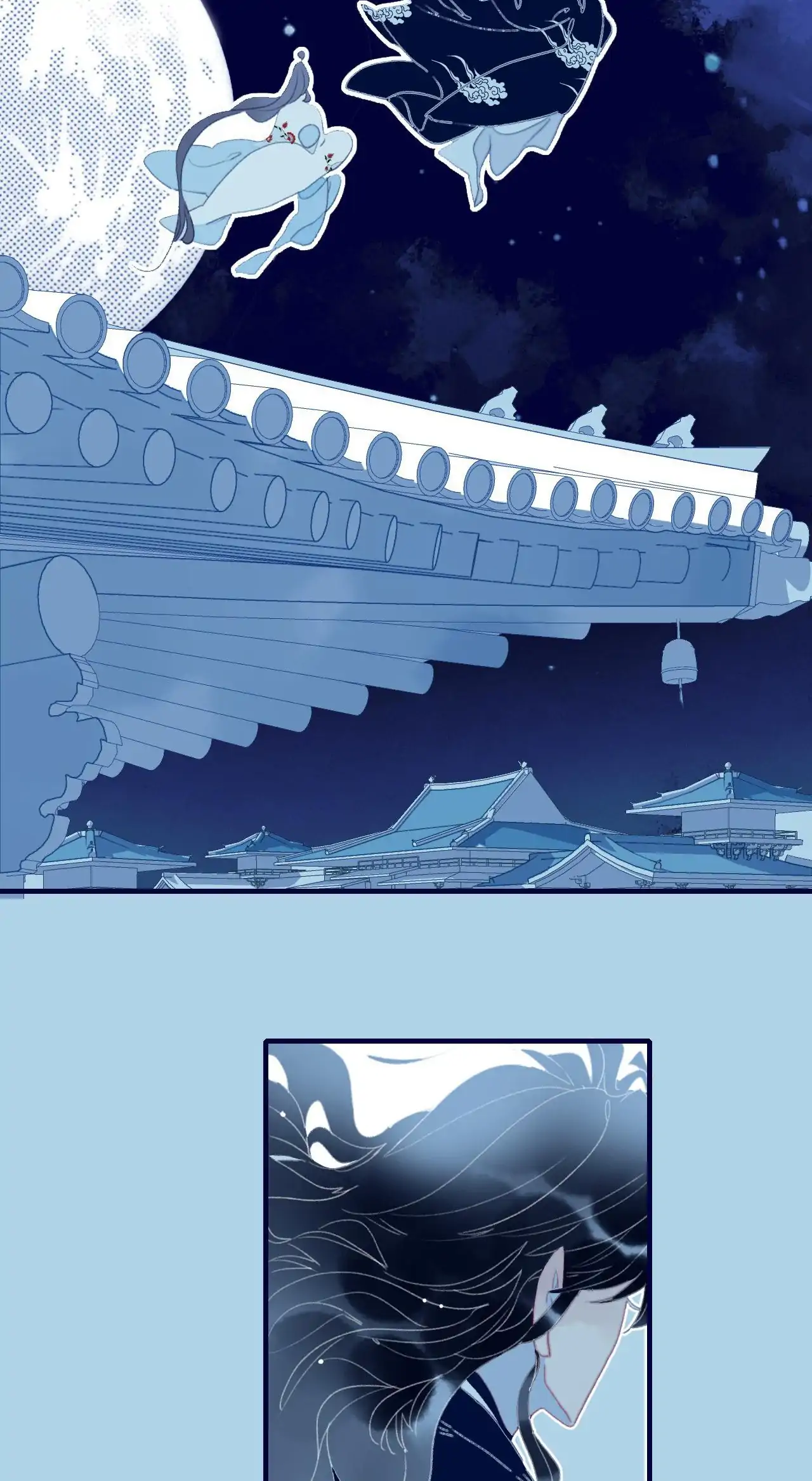 My Little Secret With The Demon Lord Chapter 65 - page 23