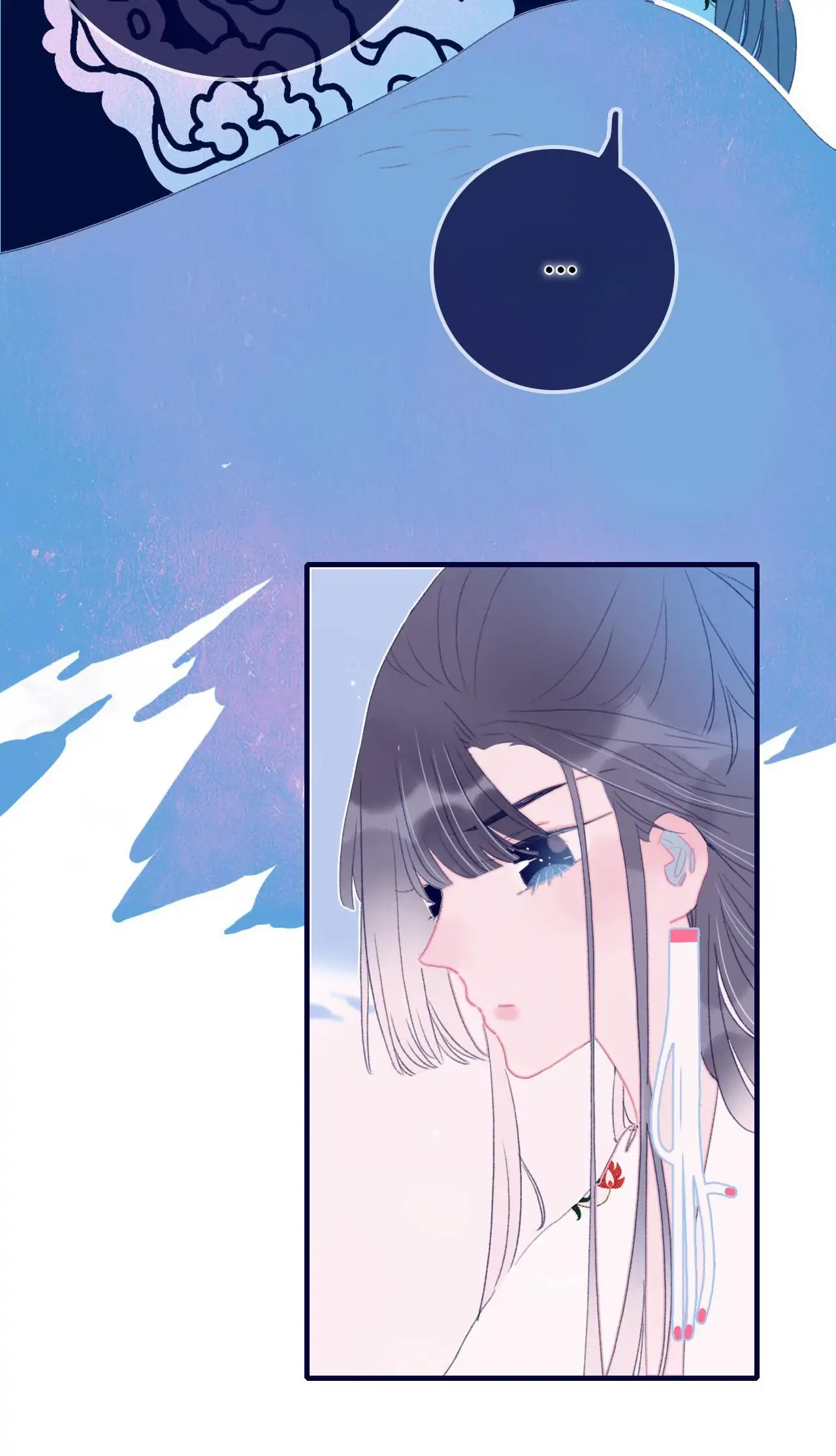 My Little Secret With The Demon Lord Chapter 66 - page 13