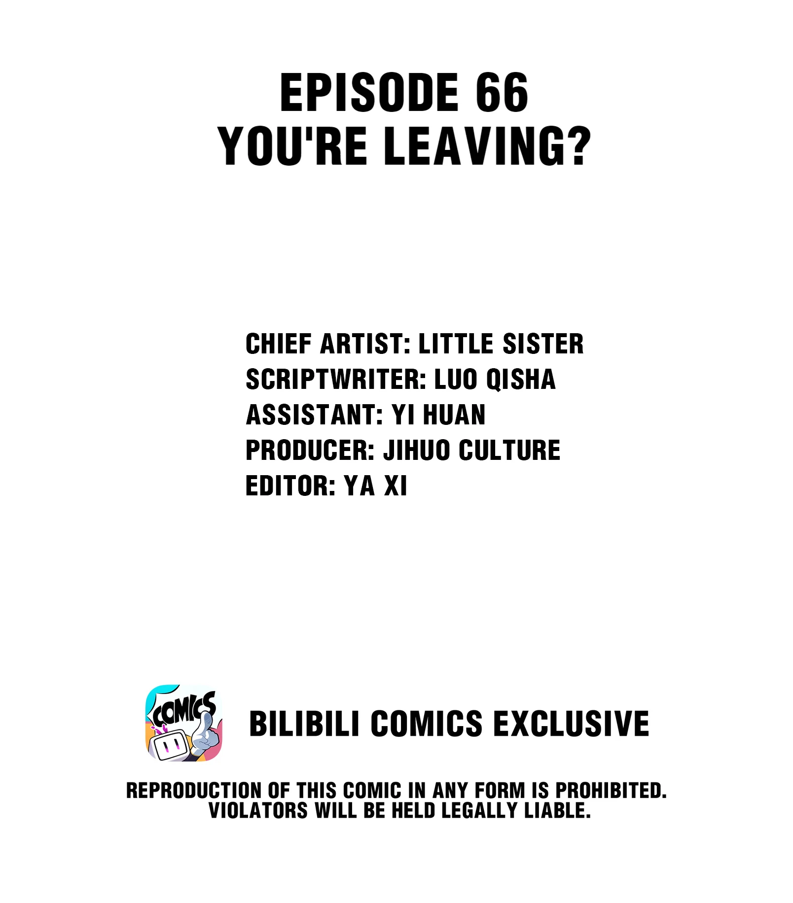 My Little Secret With The Demon Lord Chapter 66 - page 2