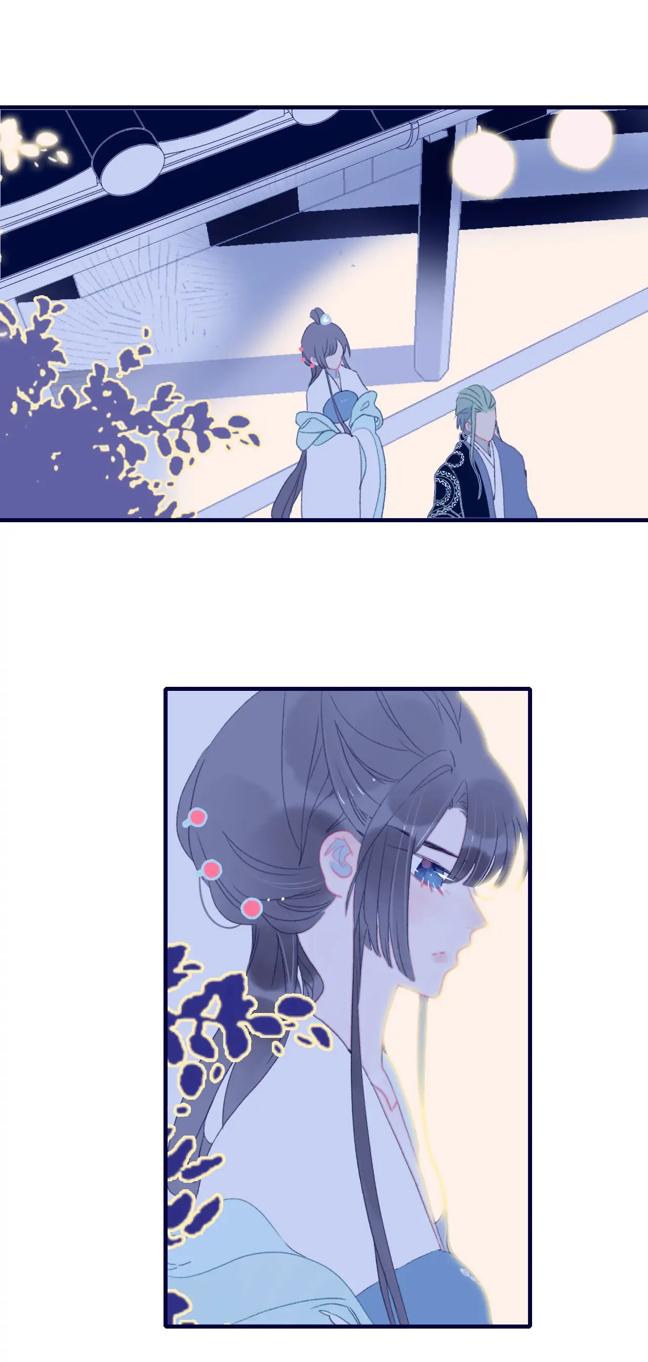 My Little Secret With The Demon Lord Chapter 68 - page 17