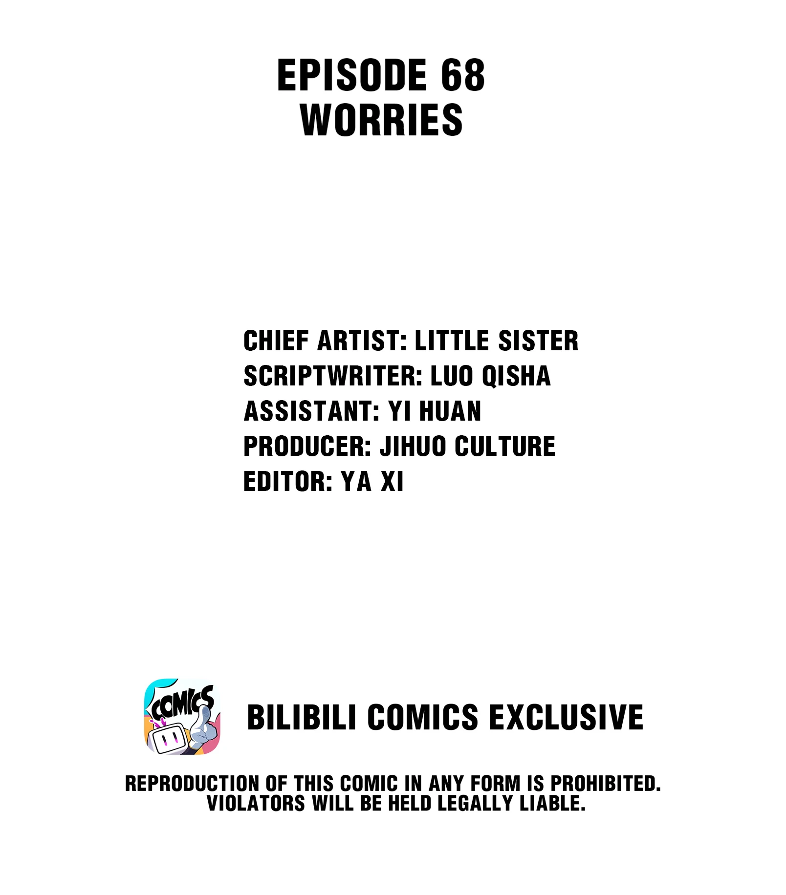 My Little Secret With The Demon Lord Chapter 68 - page 2