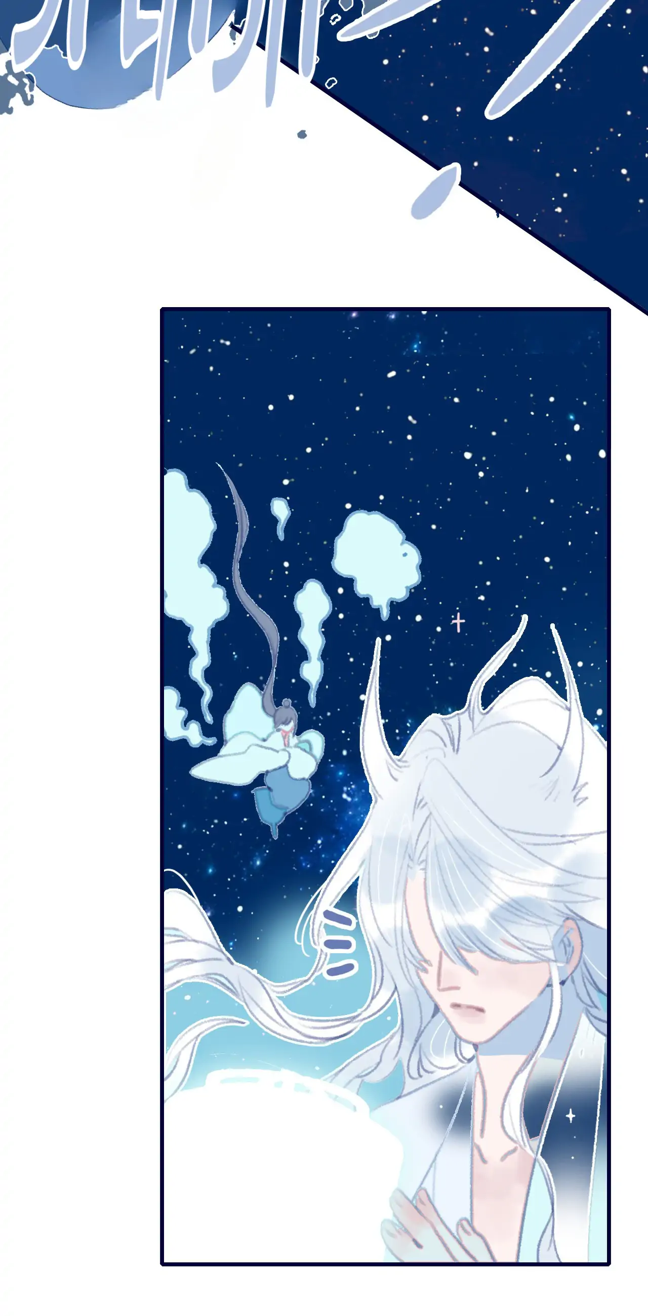 My Little Secret With The Demon Lord Chapter 70 - page 14