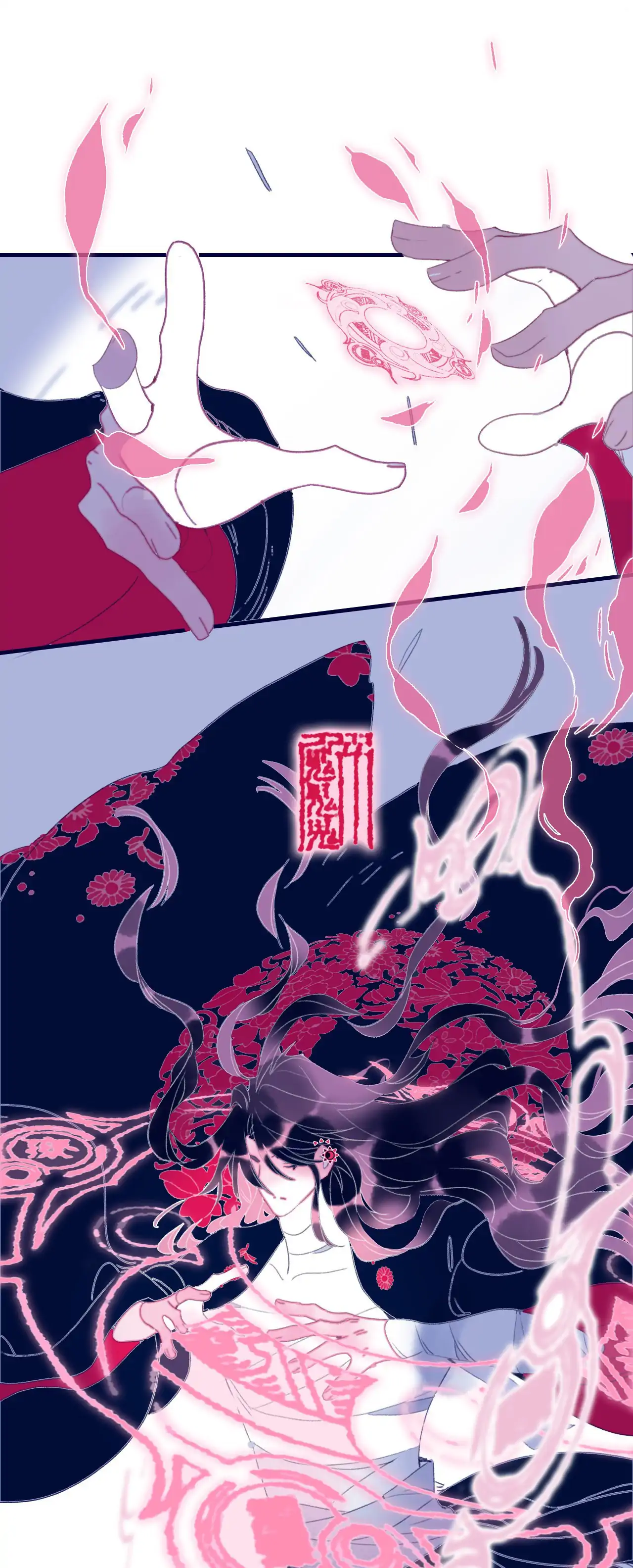 My Little Secret With The Demon Lord Chapter 72 - page 6