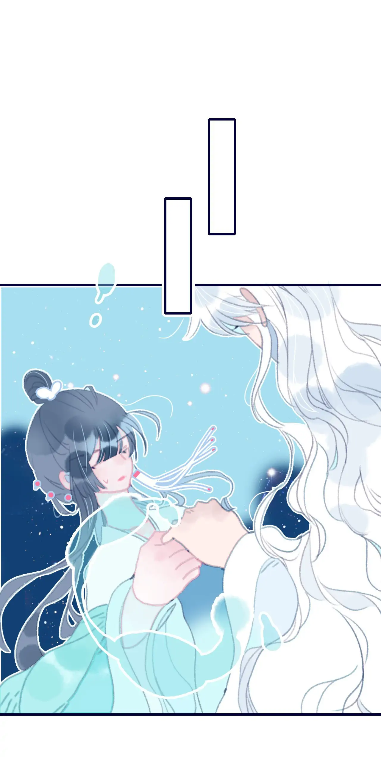 My Little Secret With The Demon Lord Chapter 73 - page 32