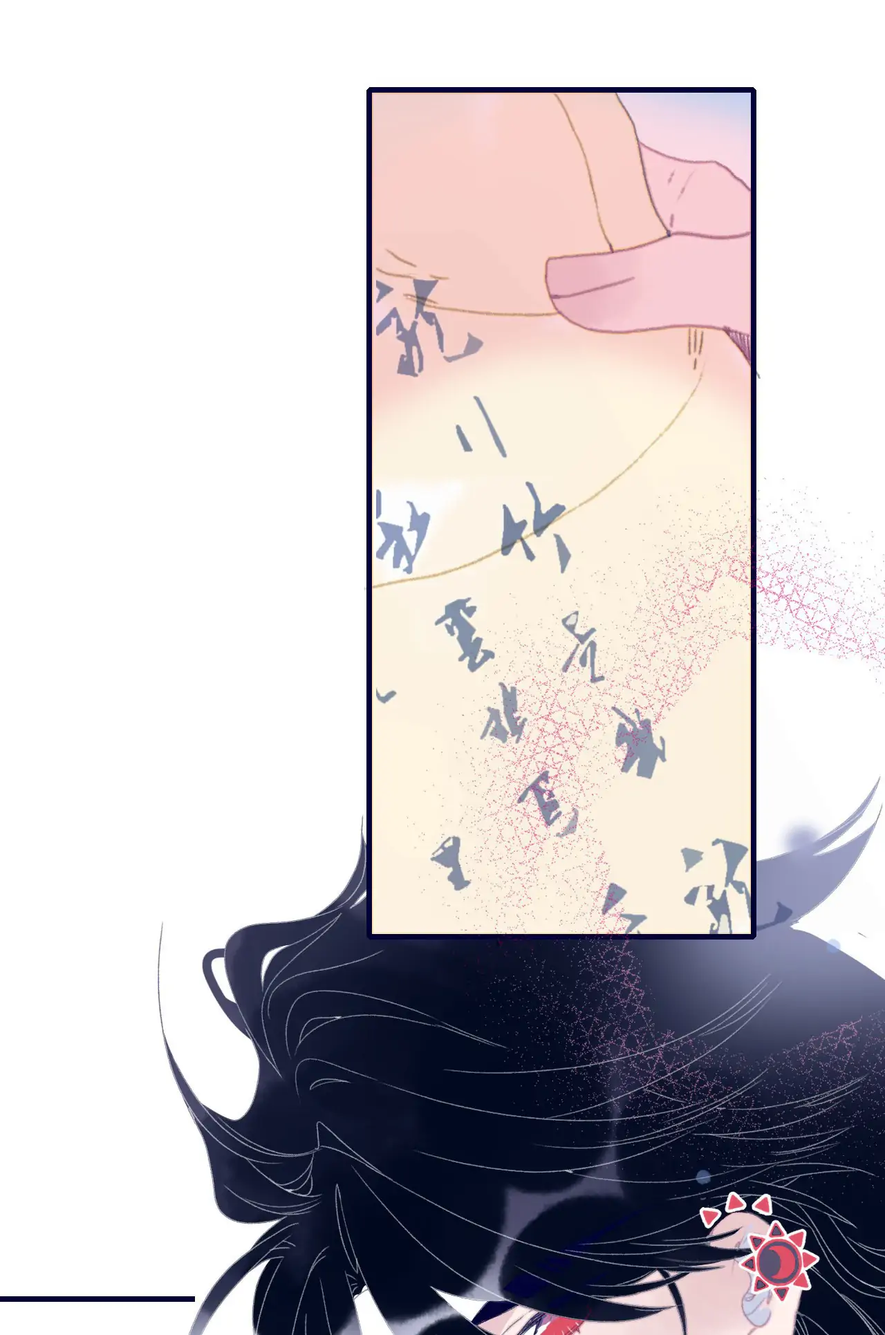My Little Secret With The Demon Lord Chapter 77 - page 32
